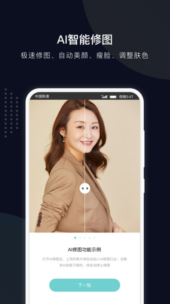 拾光云摄影手机版 v1.0.6 安卓版1