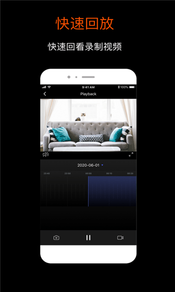涂鸦智能摄像头app v1.1.1 安卓版2