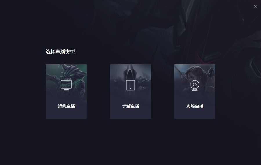 acfun直播伴侣软件 acfun直播伴侣官方版