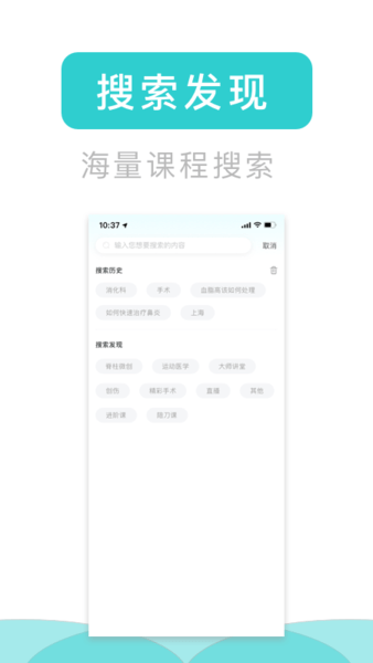 医e通app下载