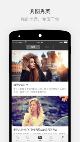 爱美无忧租衣服 v2.0.6 安卓版1