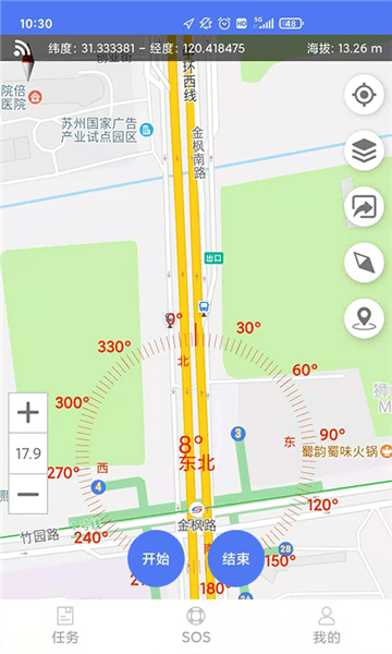 巡护系统app v3.1.2 安卓版0
