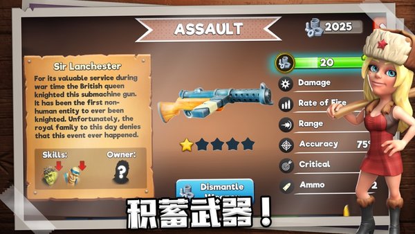 生存之城游戏(Survival City) v2.0.15 安卓版1