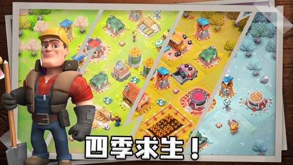 生存之城游戏(Survival City) v2.0.15 安卓版2