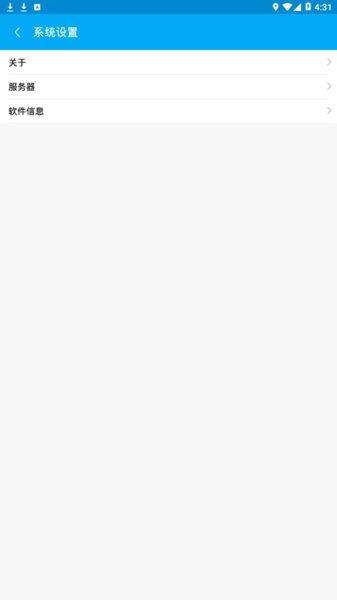 浙江掌上基层 v2.0.9 安卓版 1