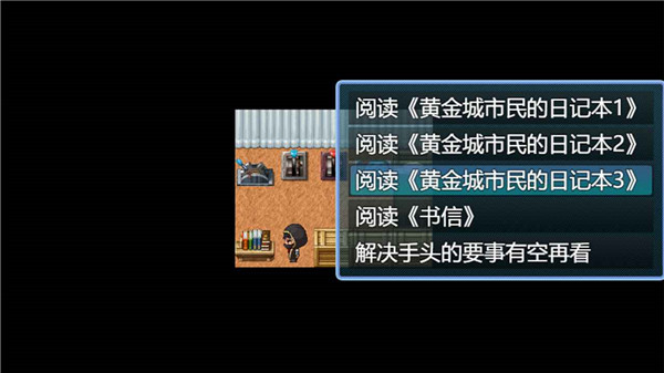 永生之岛rpg v4 安卓版2