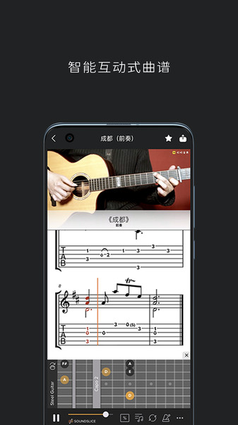 好好练琴app v1.2.8 安卓版0