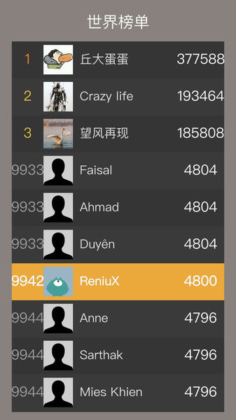 2048经典小游戏 v1.0.0 安卓最新版2