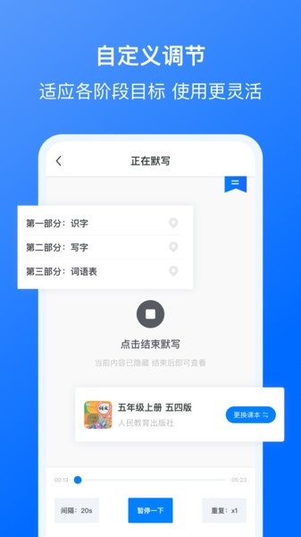 我读你默默写app v1.2.12 安卓版1