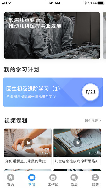 福瑞医疗app v4.4.7 安卓版0