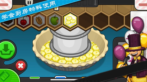 老爹烘培店制作游戏 v6.2.0 安卓最新版2