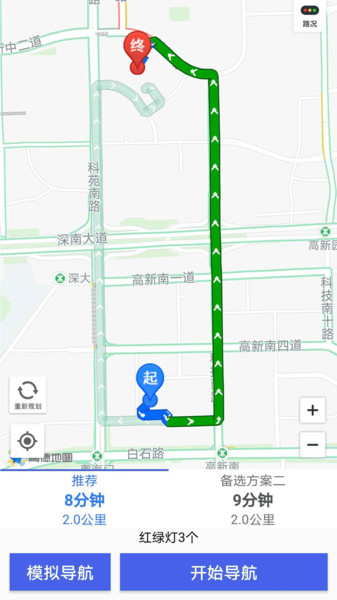 卡迈特导航手机版 卡迈特导航app