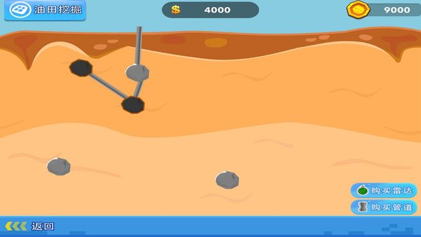 石油大亨苹果中文版 v1.0.0 iphone最新版1