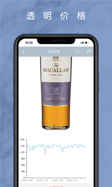 麦麦酒市平台 v1.1.2 安卓版0