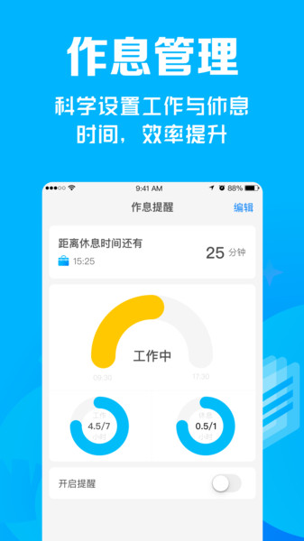 小白记账app v1.3 安卓版0