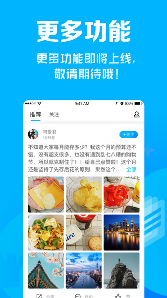 小白记账app v1.3 安卓版1