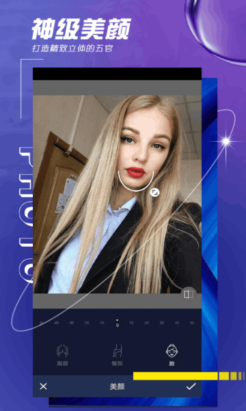 瑾软拼图软件 v1.0.0 安卓版0