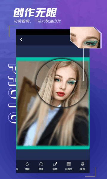 瑾软拼图软件 v1.0.0 安卓版1
