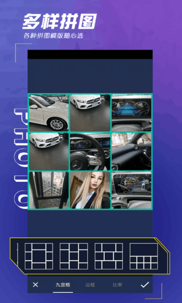 瑾软拼图软件 v1.0.0 安卓版2