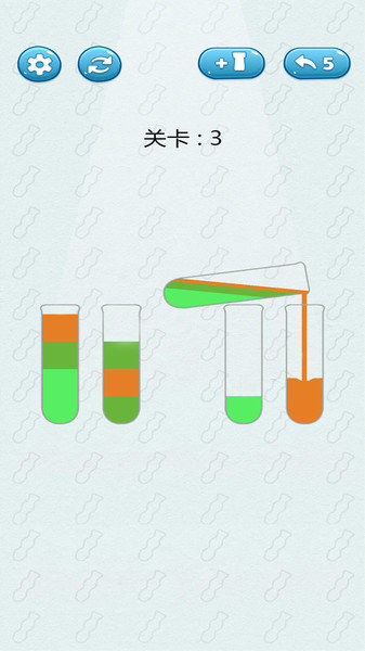 倒沙我贼溜手机版 v1.01 安卓版2