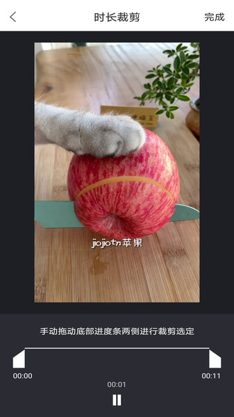 轻松去水印app v1.3.11 安卓版2