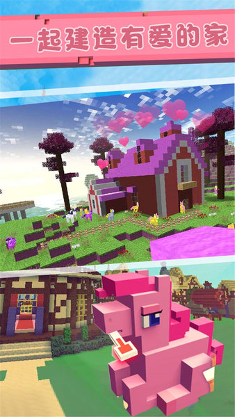 小马宝莉大冒险小游戏 v1.28 安卓版2