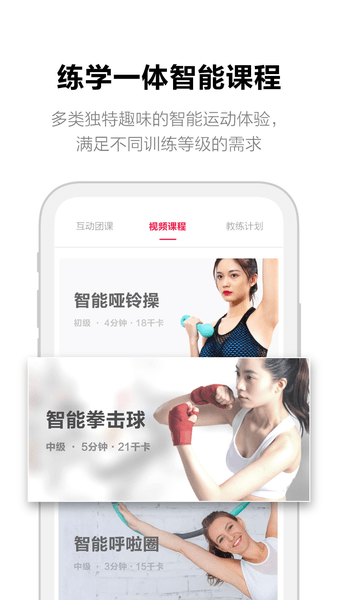 moveit手机版 v3.0.701 安卓版1