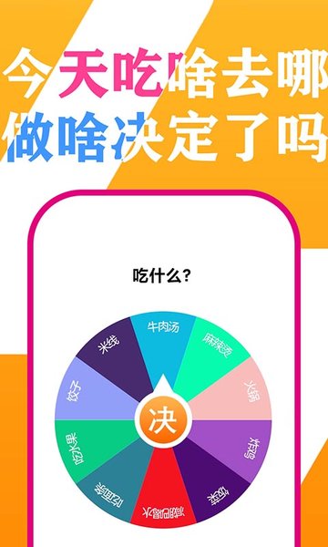 小决定投硬币手机版 v1.0.5 安卓版1