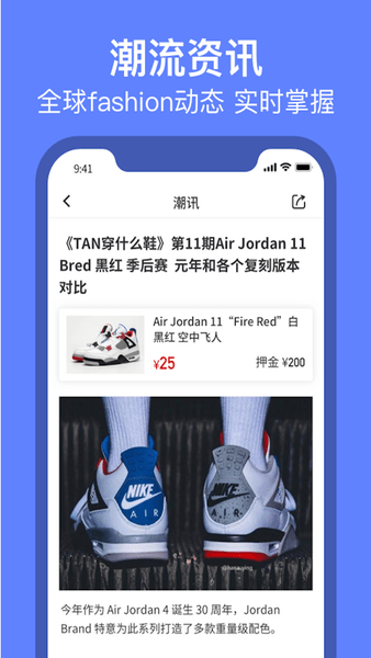 得潮最新版本 v1.0.7 安卓版0