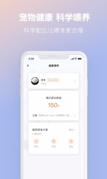 尾巴生活app v1.2.8 安卓版1