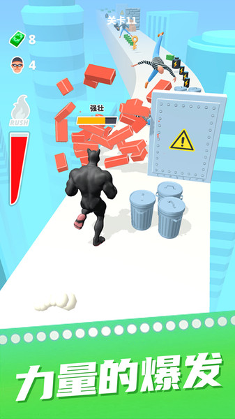 猛男冲冲冲手游 v1.0.3 安卓版1