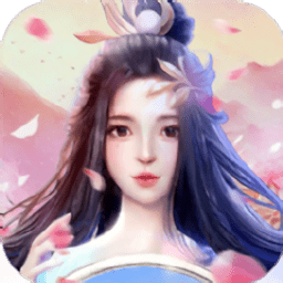 修仙镇魔曲手游最新版