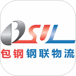 包钢钢联物流app最新版本
