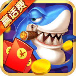 联机千炮捕鱼2025