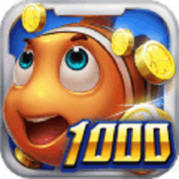 真人千炮捕鱼2手游下载