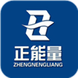 新疆正能量官方版