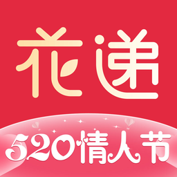 花递app