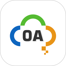 云oa办公系统软件