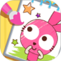 泡泡兔趣味涂色游戏