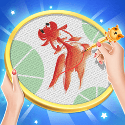 刺绣高高手游戏下载