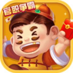 吆吆斗地主官方版