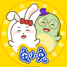 龟小兔写字app下载