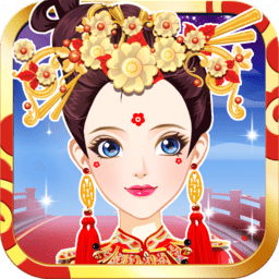 古装公主换装游戏下载