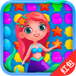 海洋消消消游戏