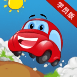 驾培通学车学员版