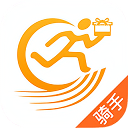 跑腿快车新骑手版