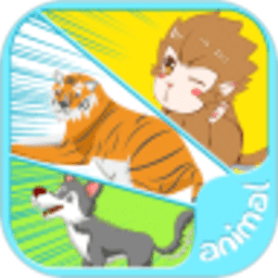 儿童游戏学动物官方版