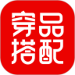 穿搭有品服装搭配手机版