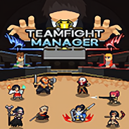 团战经理手游(teamfight manager)