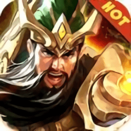 国战热血三国志战纪手游官方下载